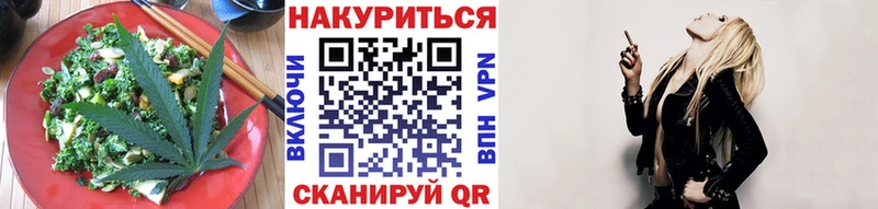 Canna-Cookies конопля  Солнечногорск 