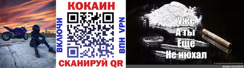 купить наркотики цена  Солнечногорск  COCAIN Columbia 