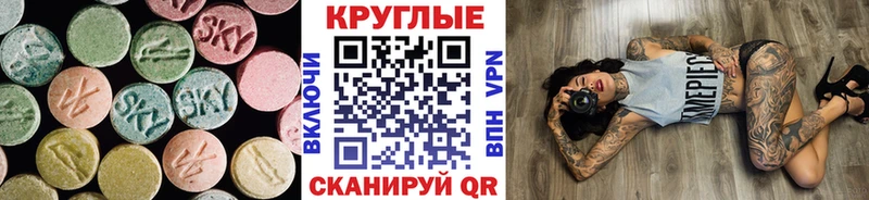 hydra tor  Солнечногорск  Ecstasy 280 MDMA 