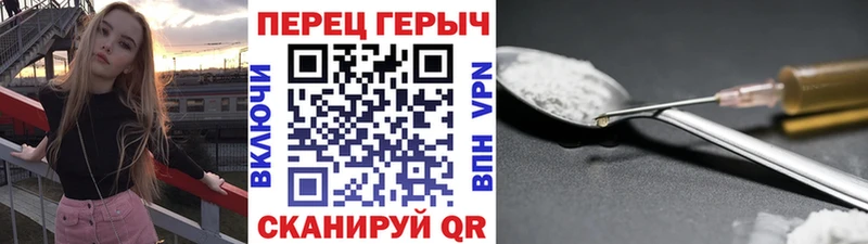 магазин    Солнечногорск  ГЕРОИН белый 