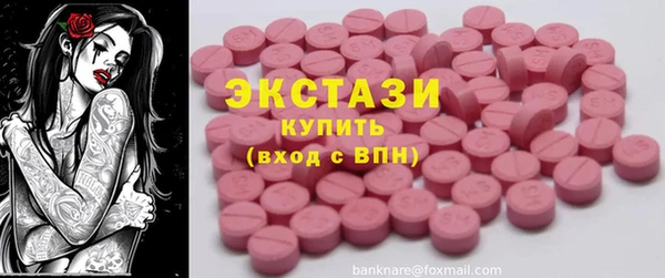 сатива Аркадак