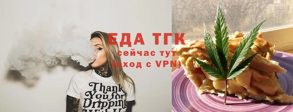 спиды Балабаново