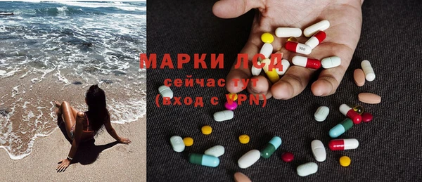 экстази Армянск