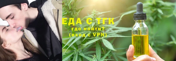 экстази Армянск