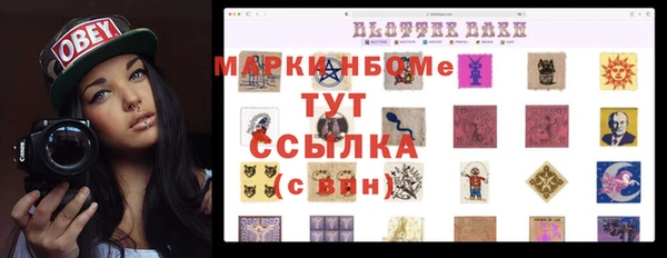 спиды Балабаново