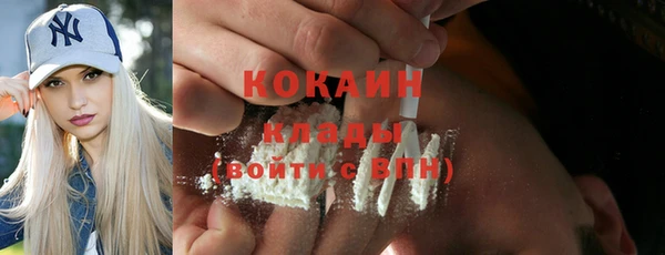 дистиллят марихуана Баксан