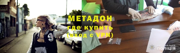 мефедрон Балахна