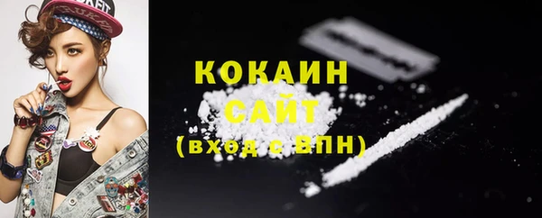 экстази Армянск