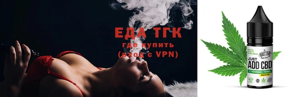 дистиллят марихуана Баксан