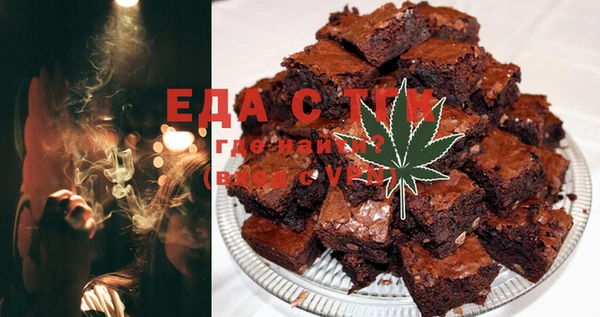 дистиллят марихуана Баксан
