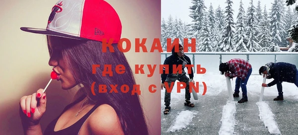 экстази Армянск
