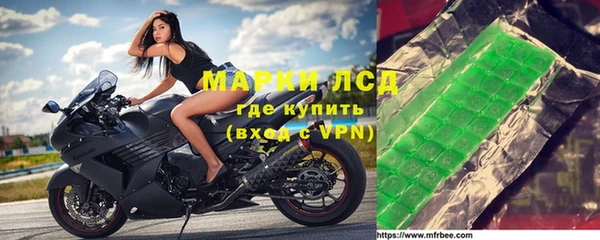 мефедрон Балахна