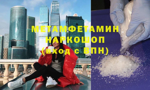 спиды Балабаново