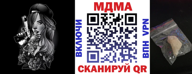 мориарти как зайти Солнечногорск MDMA кристаллы