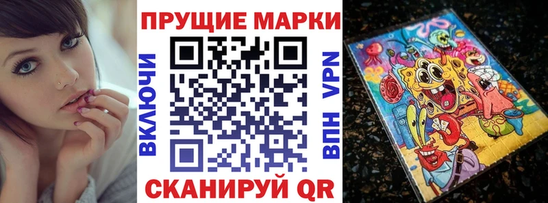 Наркотические марки 1,5мг  mega как войти  Солнечногорск  хочу  